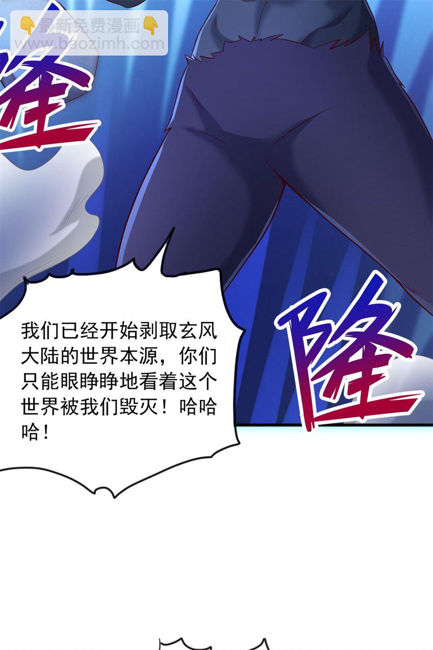 第131话 不会挑人-第132话