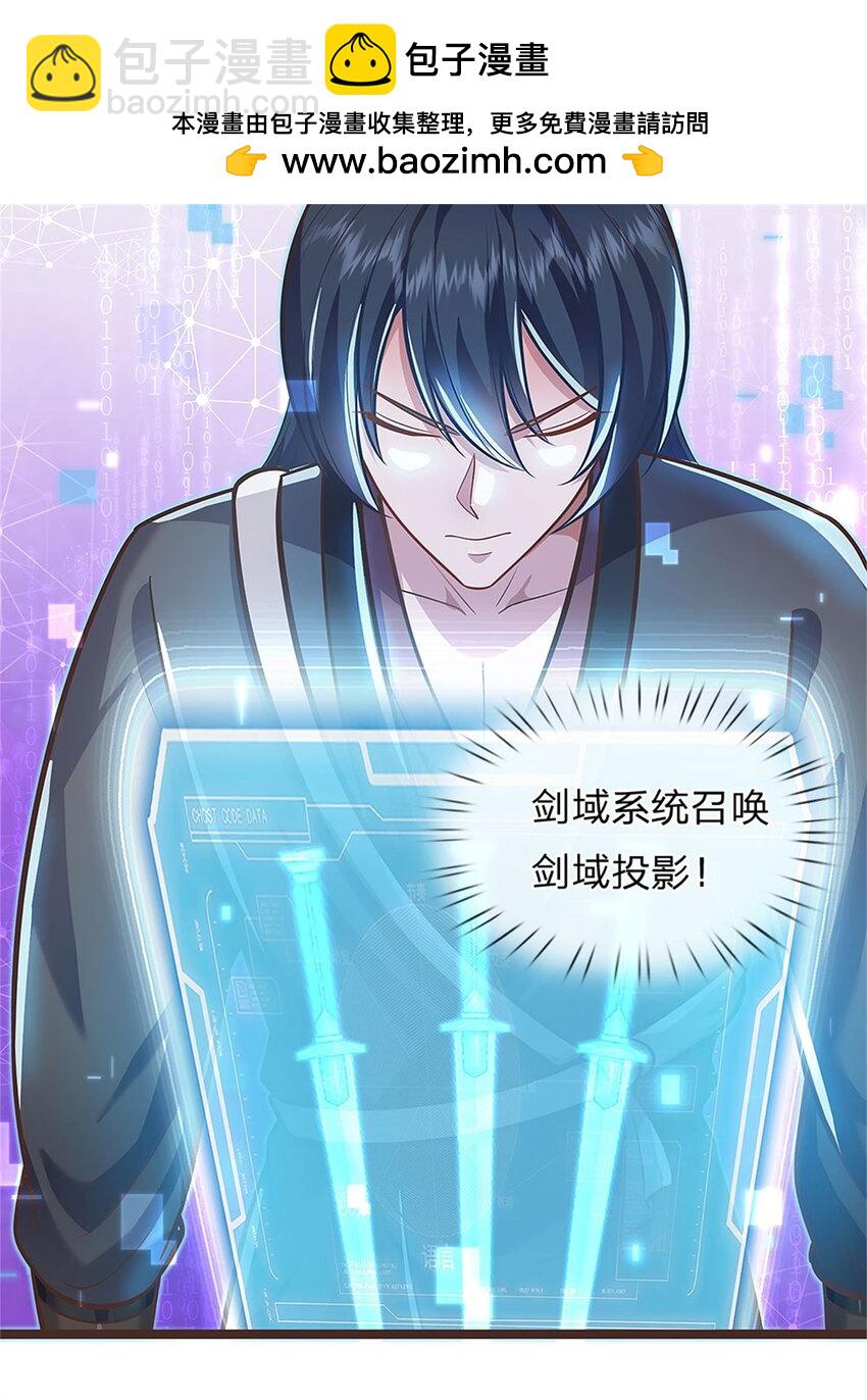 第133话 直捣黄龙-第134话