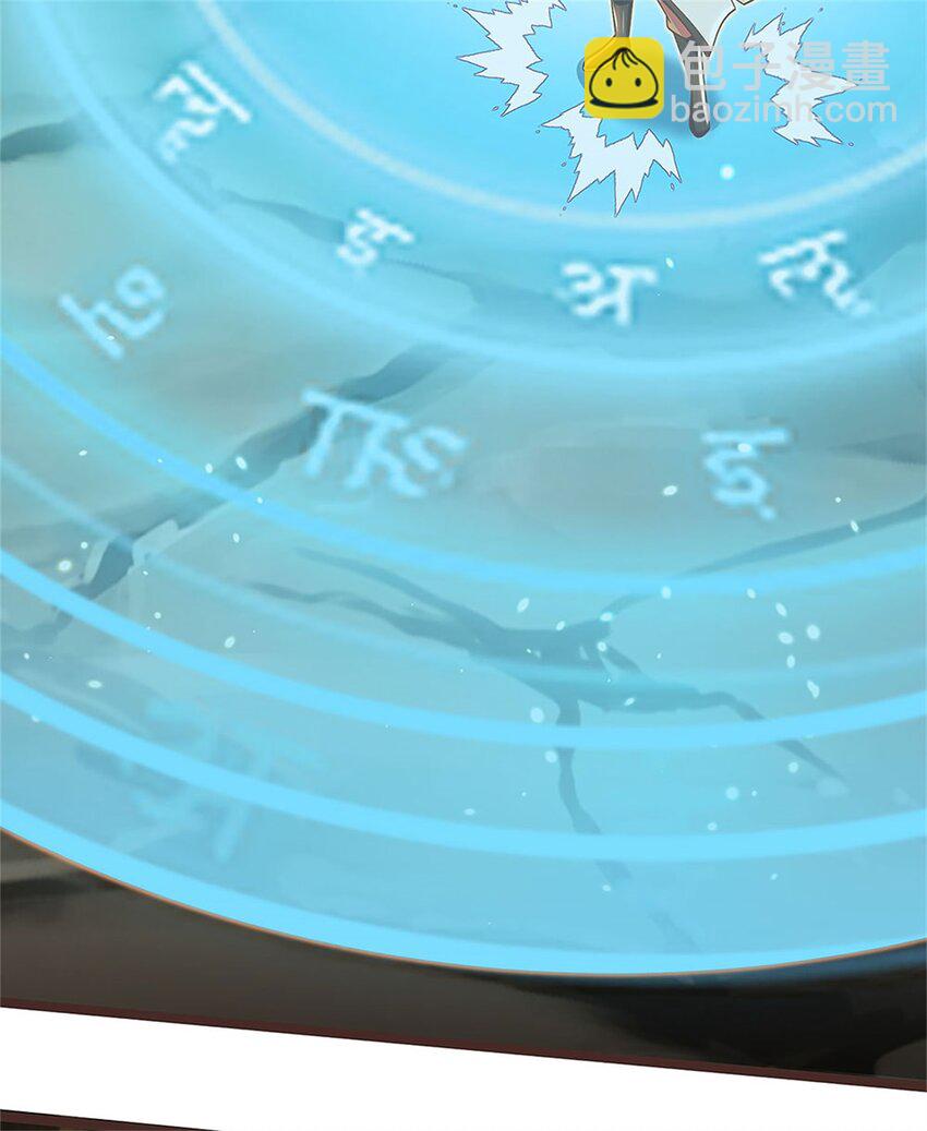 第133话 直捣黄龙-第134话