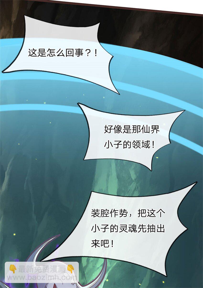 第133话 直捣黄龙-第134话