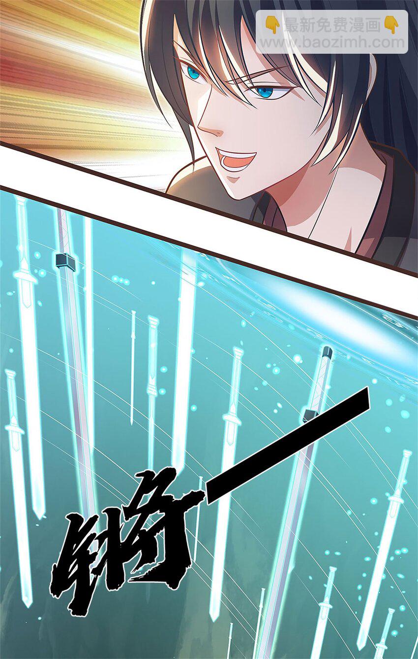 第133话 直捣黄龙-第134话