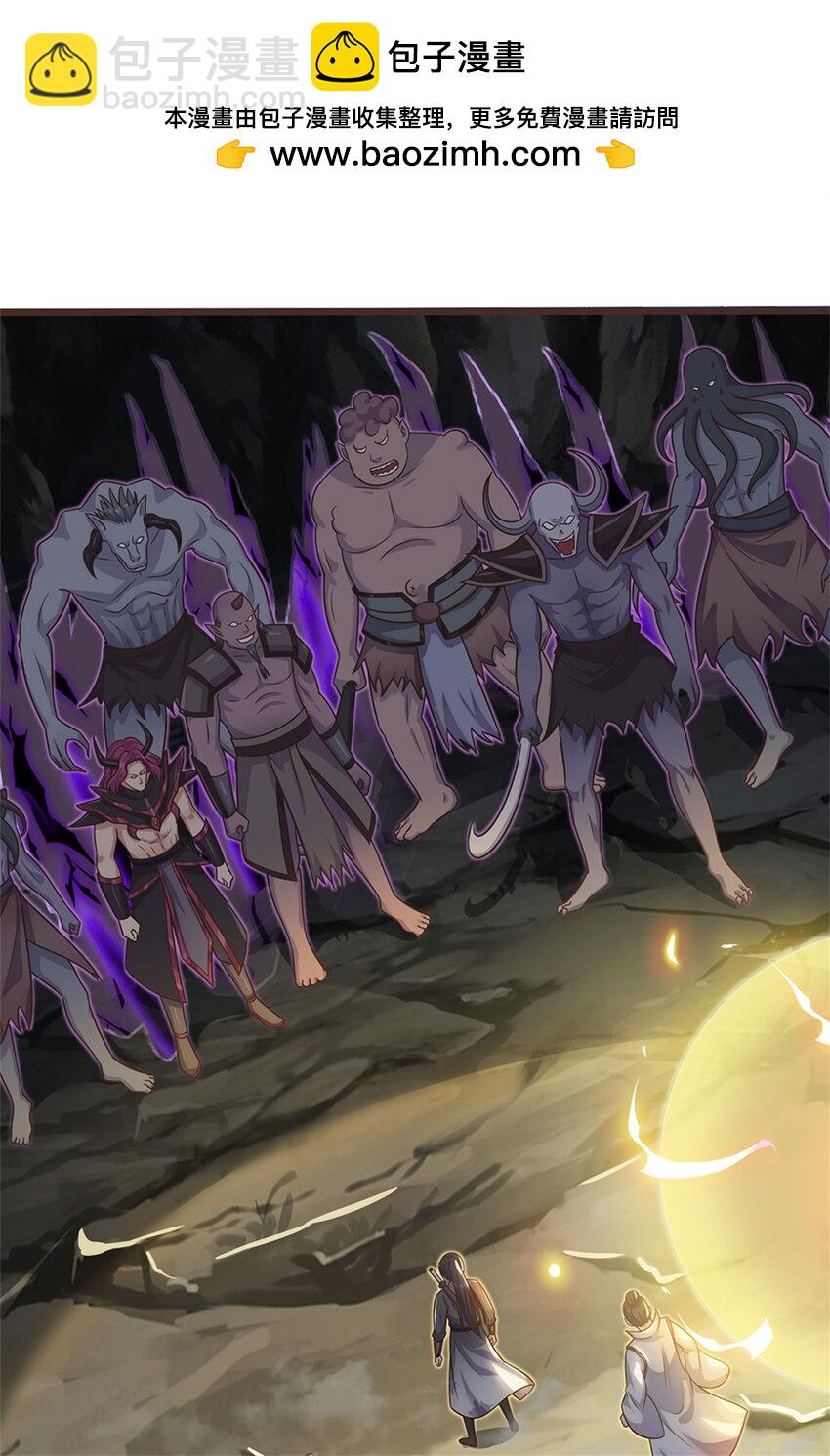 第133话 直捣黄龙-第134话