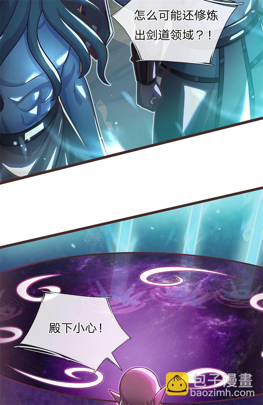 第133话 直捣黄龙-第134话