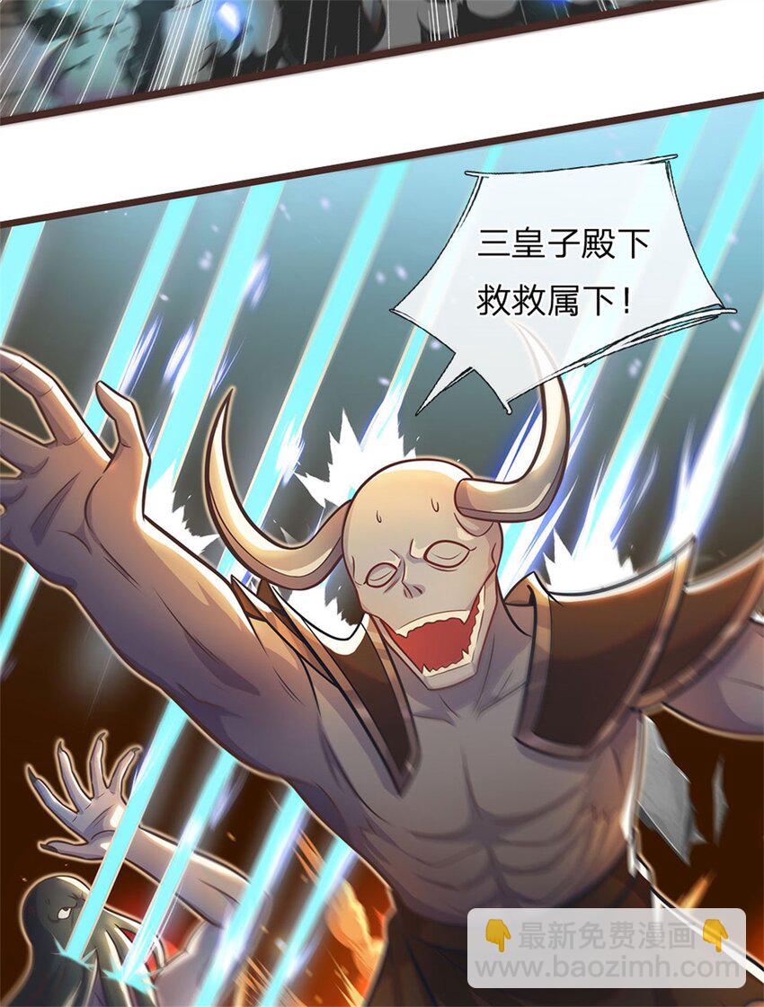 第133话 直捣黄龙-第134话