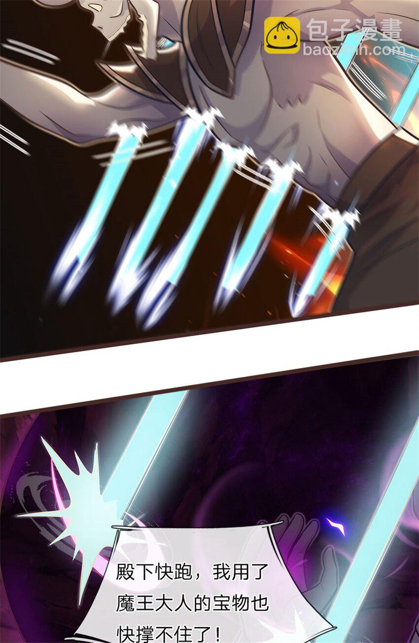 第133话 直捣黄龙-第134话