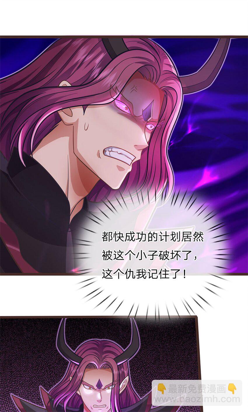 第133话 直捣黄龙-第134话