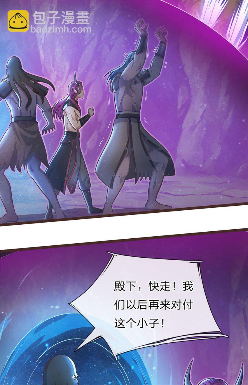 第133话 直捣黄龙-第134话