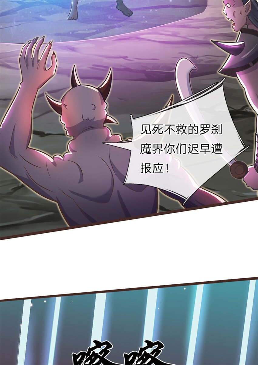 第133话 直捣黄龙-第134话