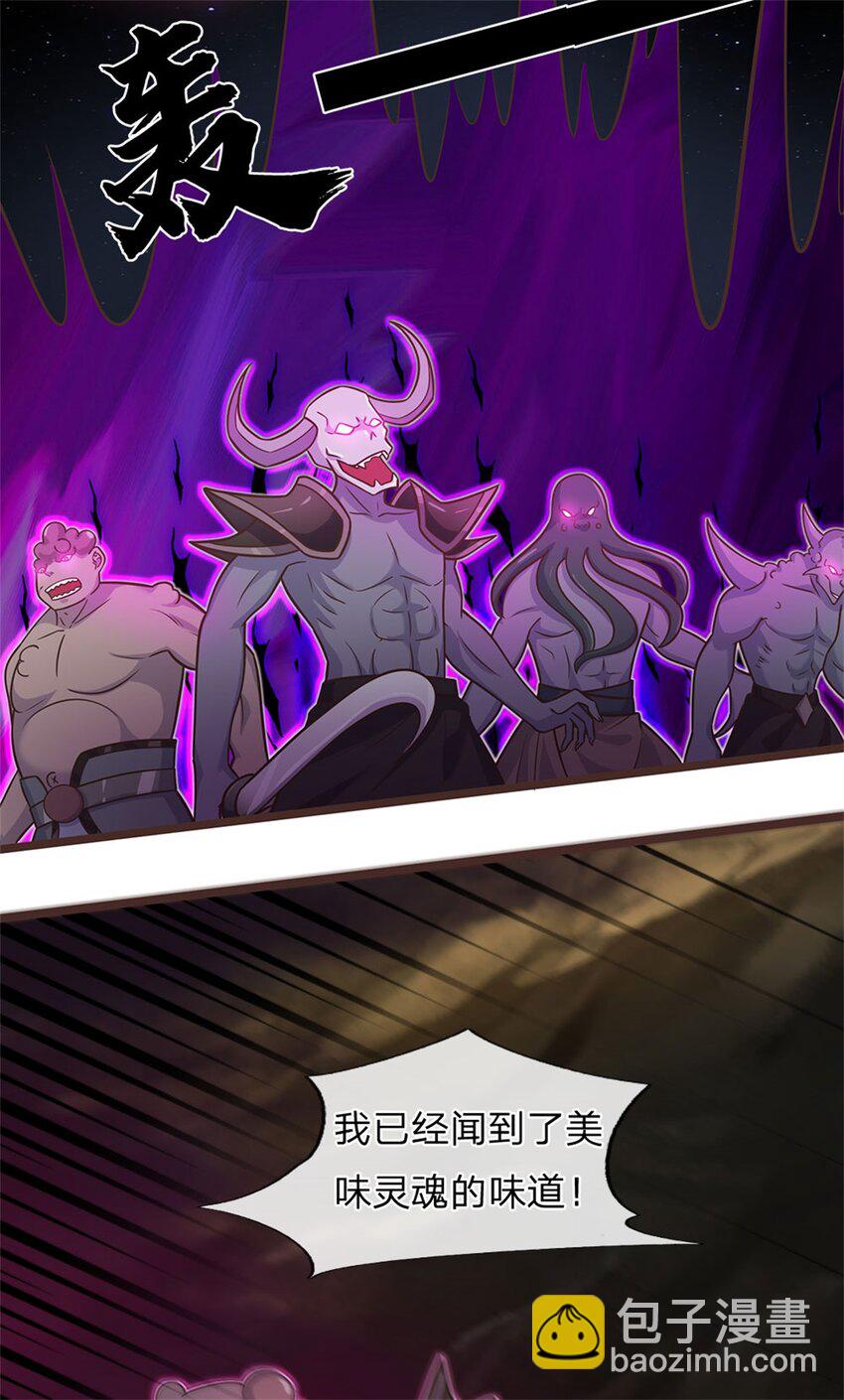 第133话 直捣黄龙-第134话