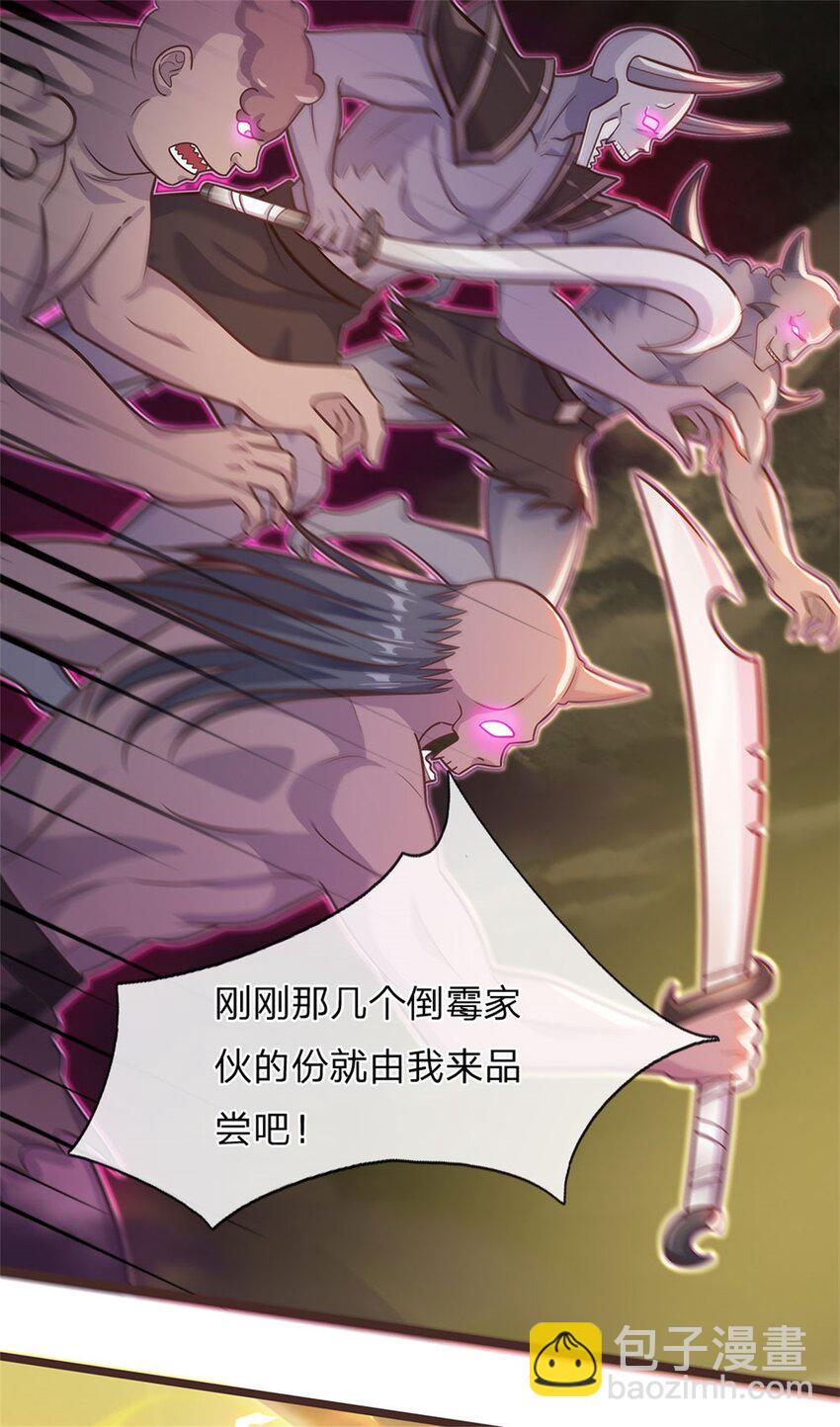 第133话 直捣黄龙-第134话