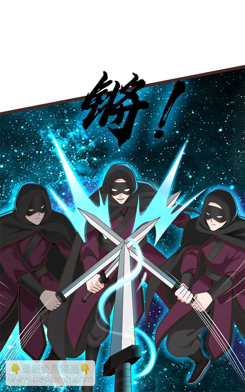 第135话 不能留你-第136话