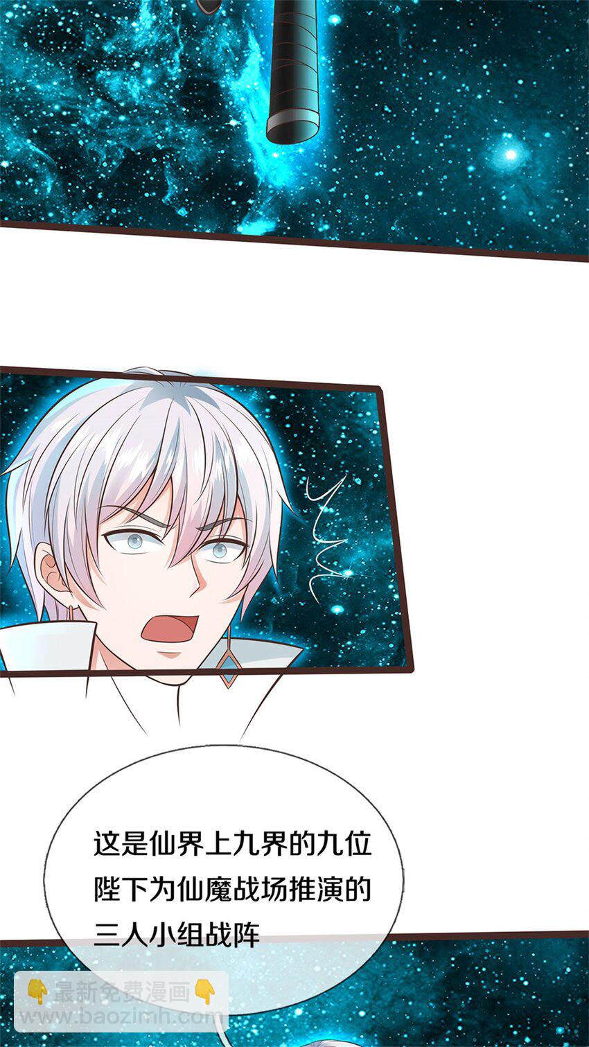 第135话 不能留你-第136话