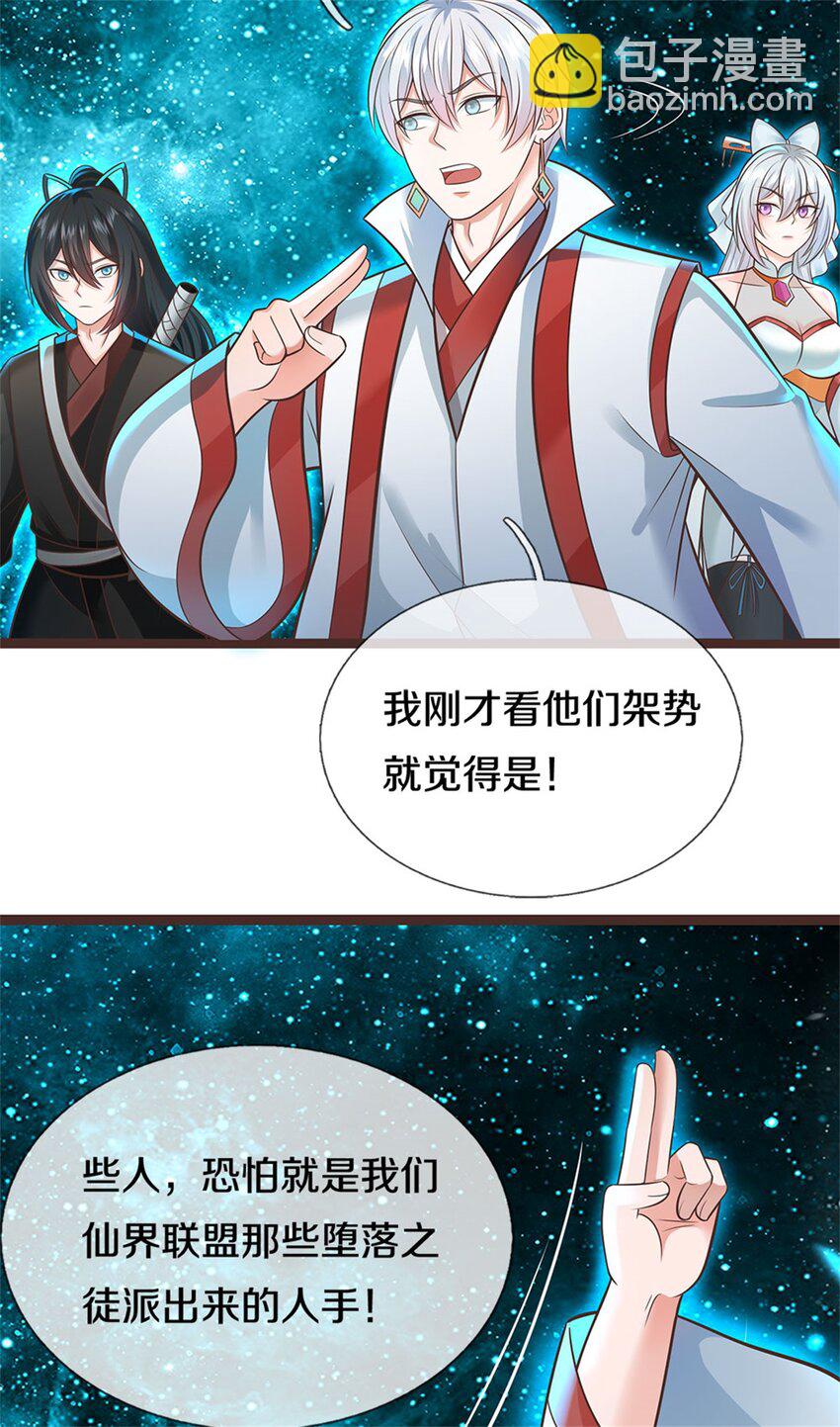 第135话 不能留你-第136话