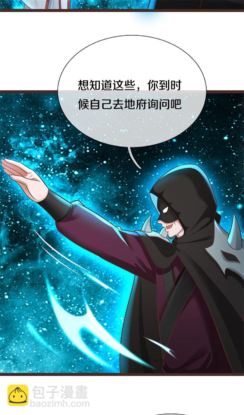 第135话 不能留你-第136话