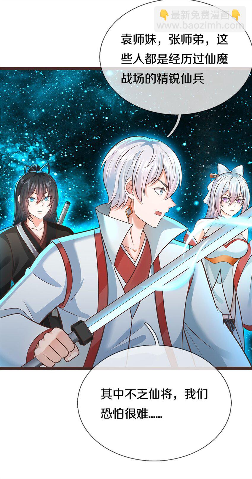 第135话 不能留你-第136话