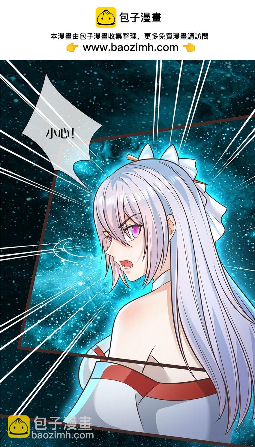 第135话 不能留你-第136话