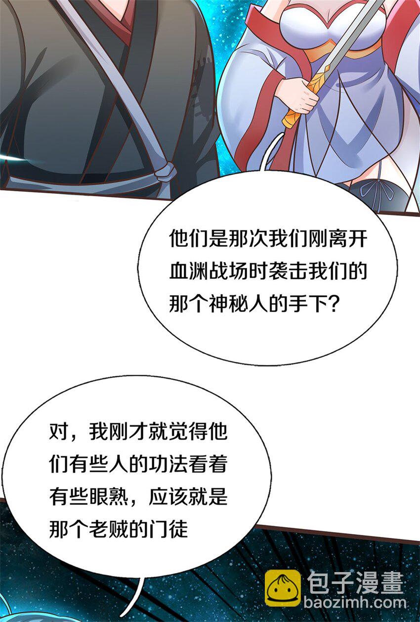 第135话 不能留你-第136话