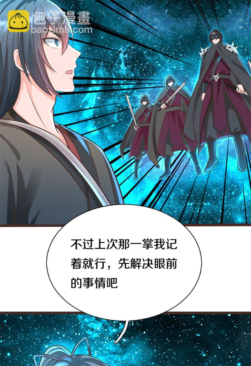 第135话 不能留你-第136话