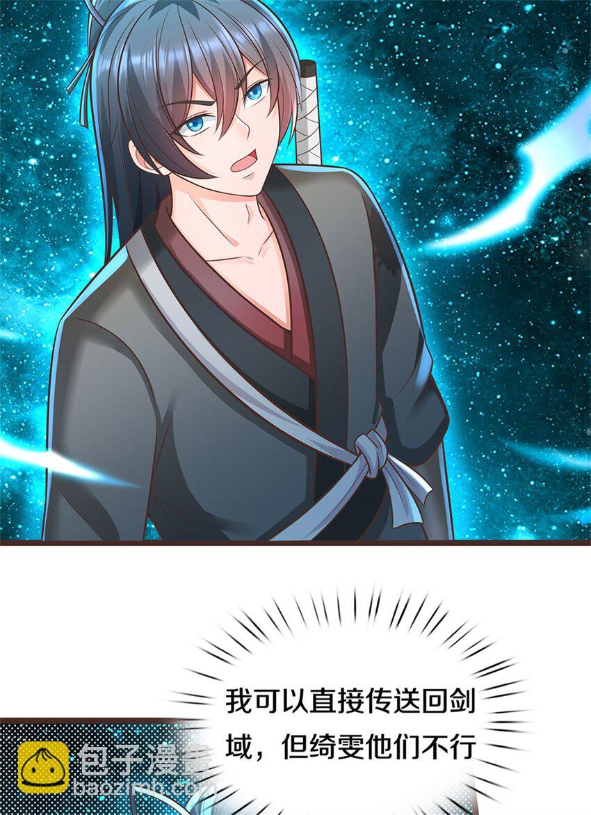 第135话 不能留你-第136话