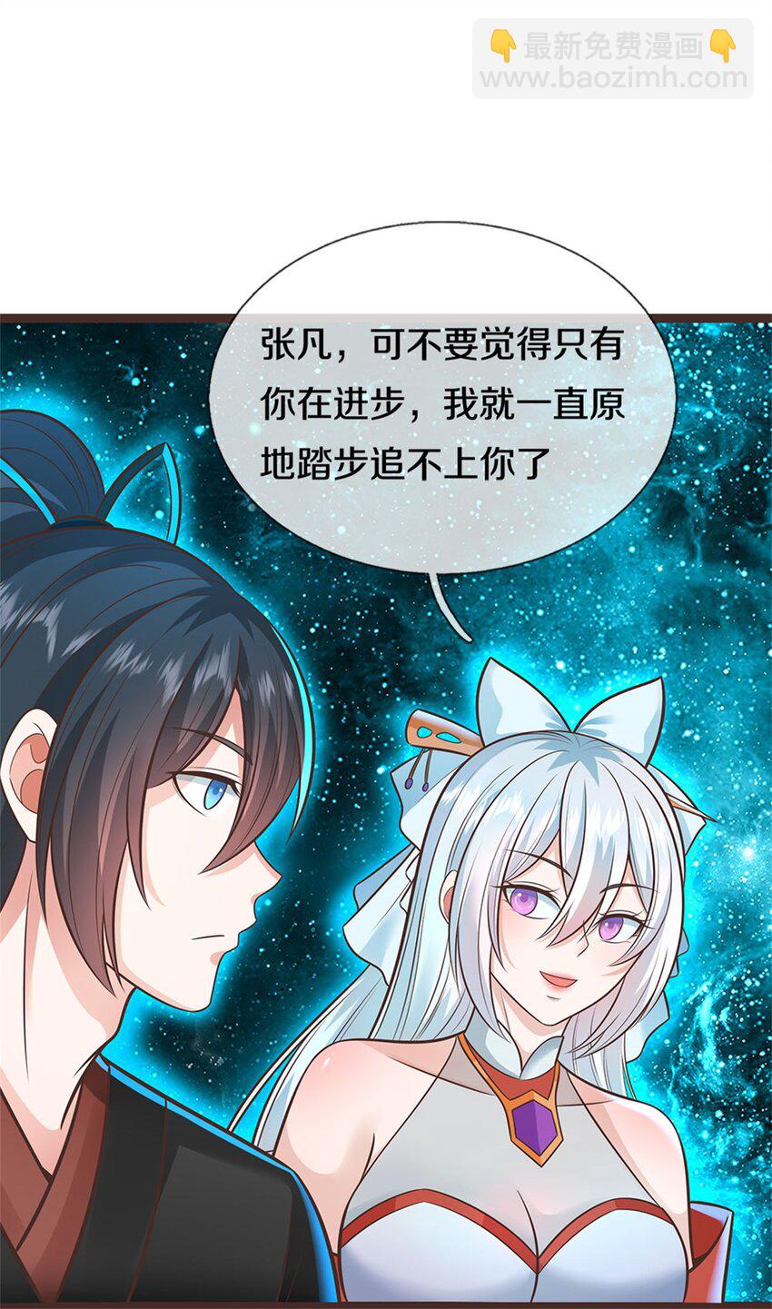 第135话 不能留你-第136话