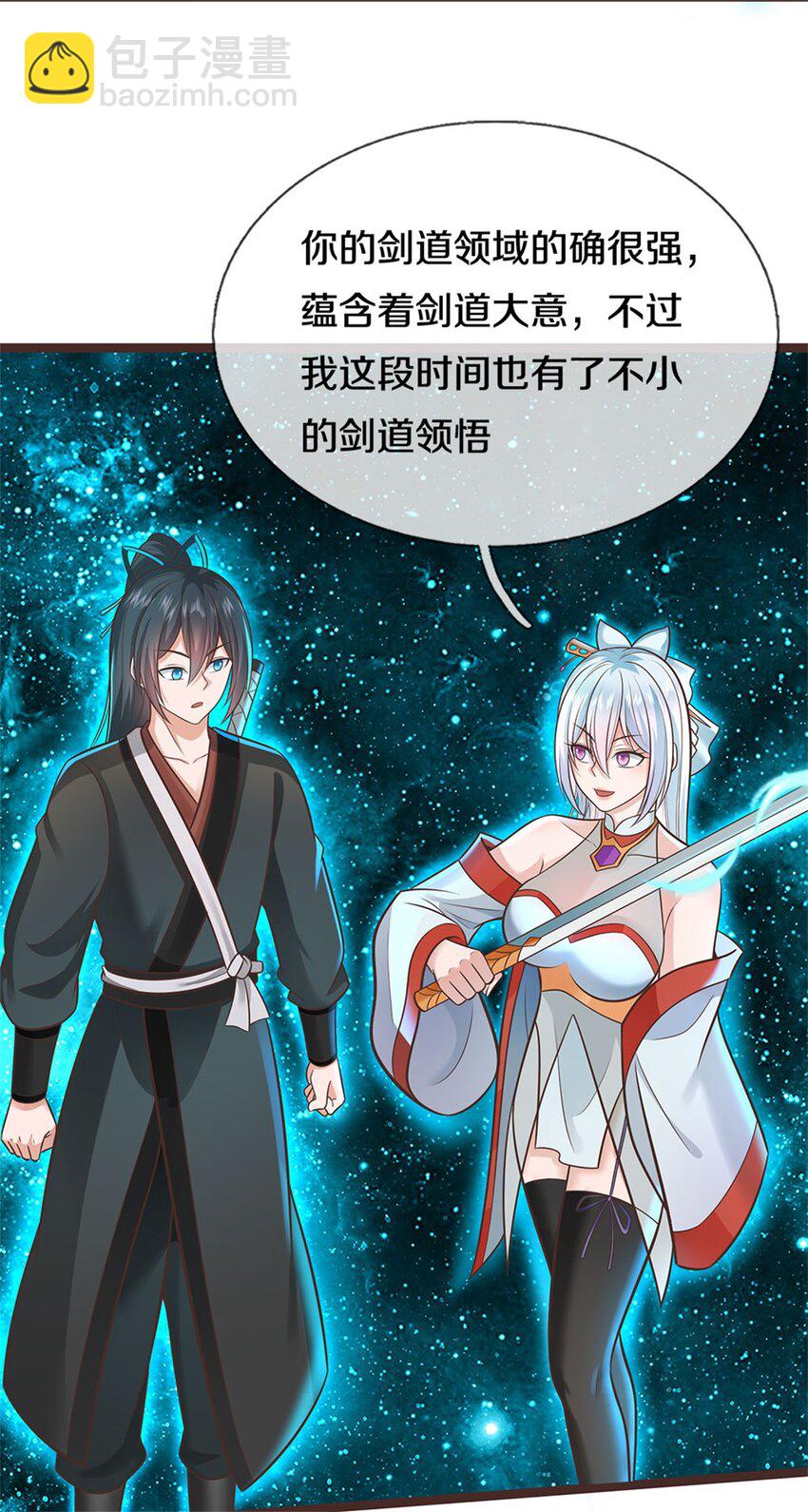 第135话 不能留你-第136话