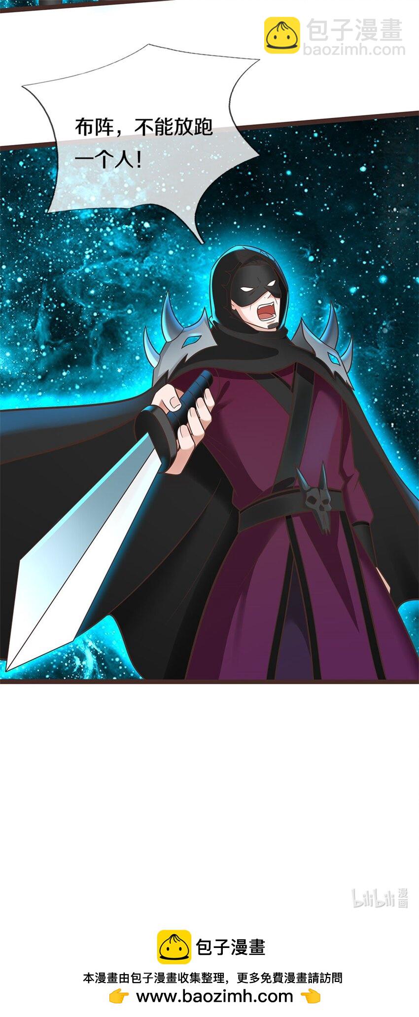 第135话 不能留你-第136话