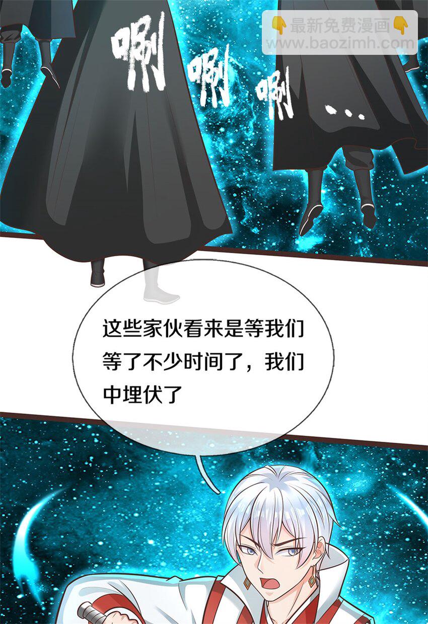 第135话 不能留你-第136话