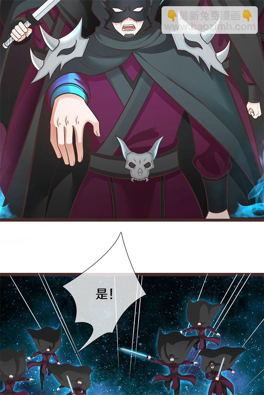 第135话 不能留你-第136话