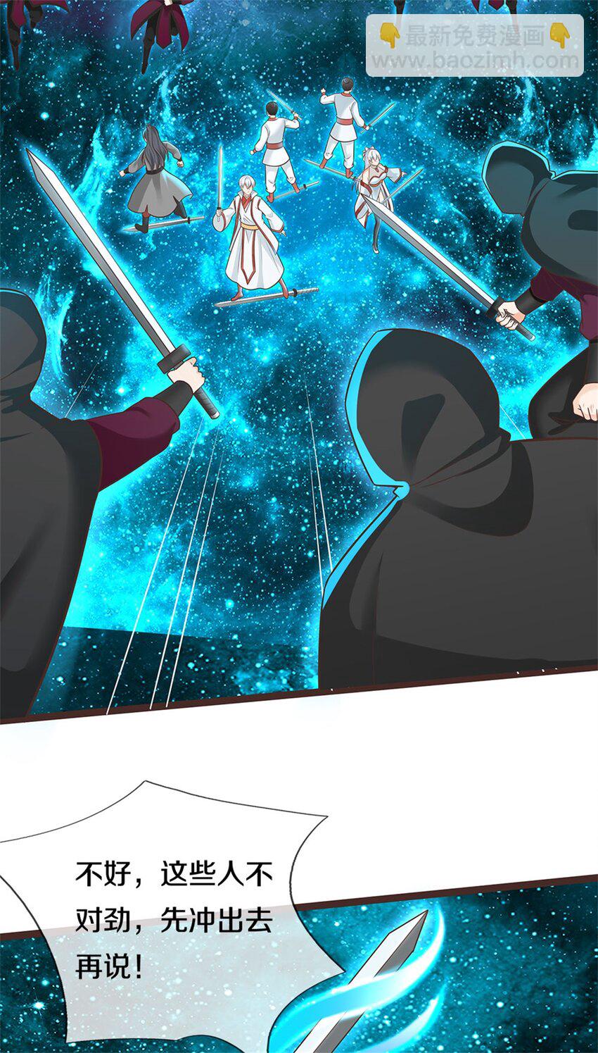 第135话 不能留你-第136话