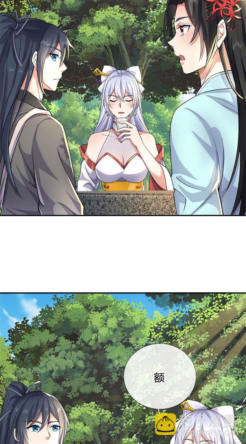 第137话 终于回来-第138话