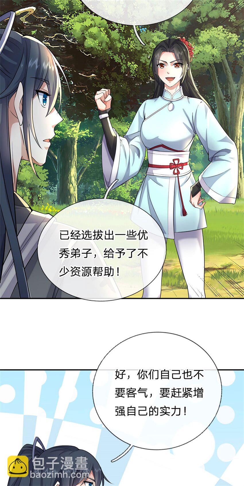 第137话 终于回来-第138话