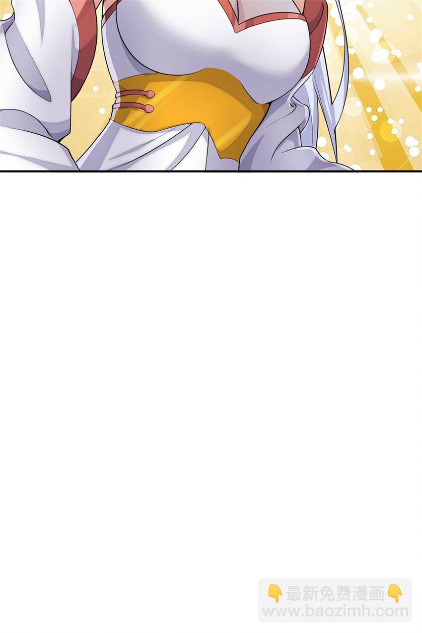 第137话 终于回来-第138话