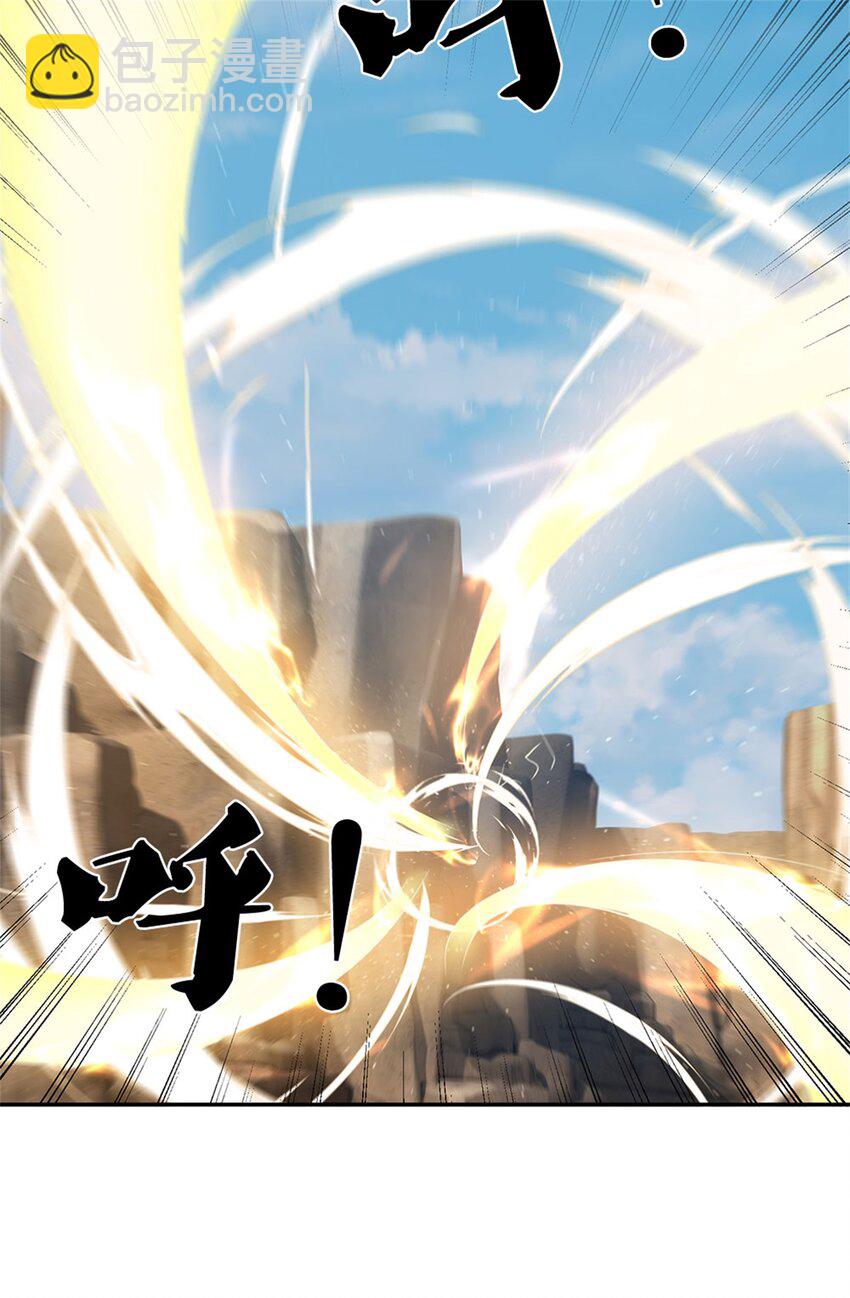 第137话 终于回来-第138话