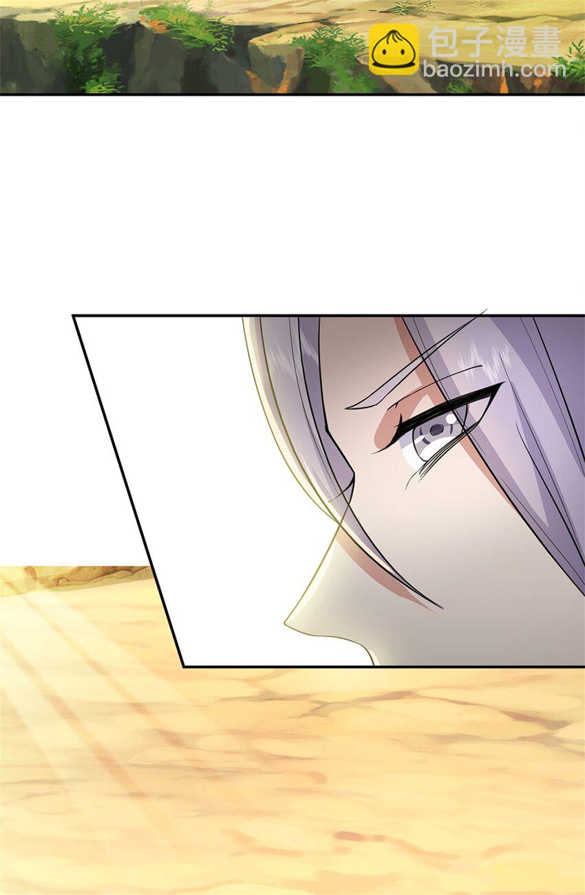 第137话 终于回来-第138话