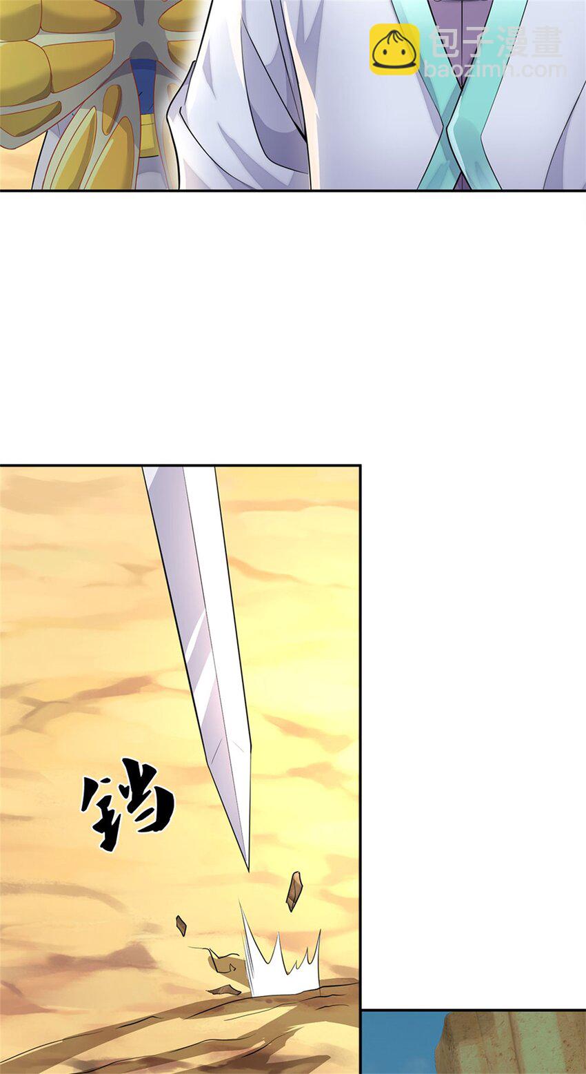 第137话 终于回来-第138话