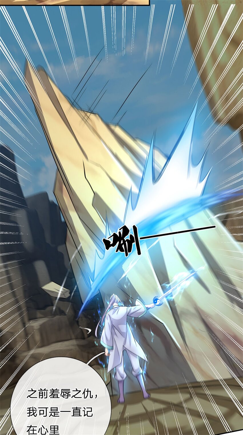 第137话 终于回来-第138话