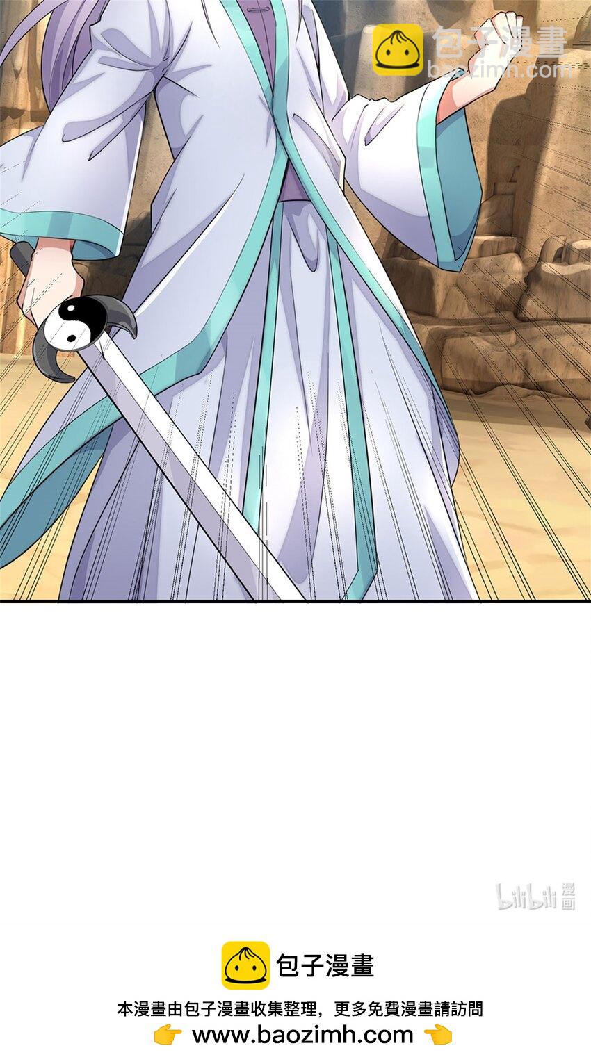 第137话 终于回来-第138话