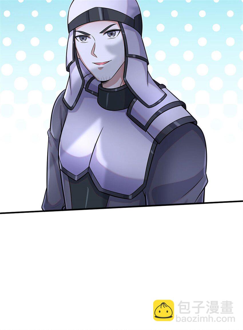 第139话 发泄出来-第140话