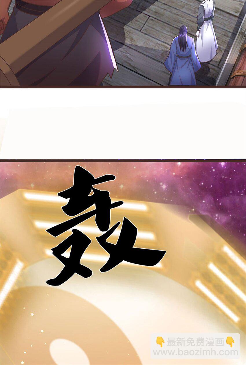 第139话 发泄出来-第140话