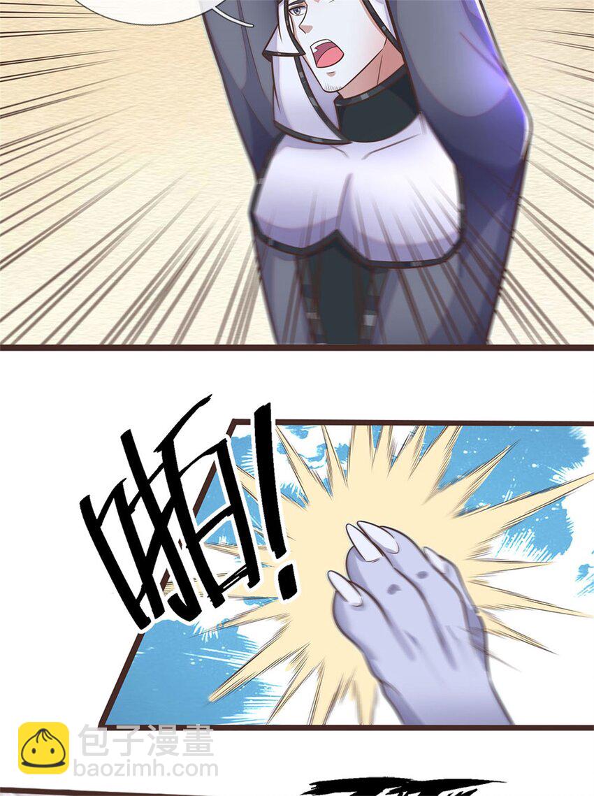 第139话 发泄出来-第140话