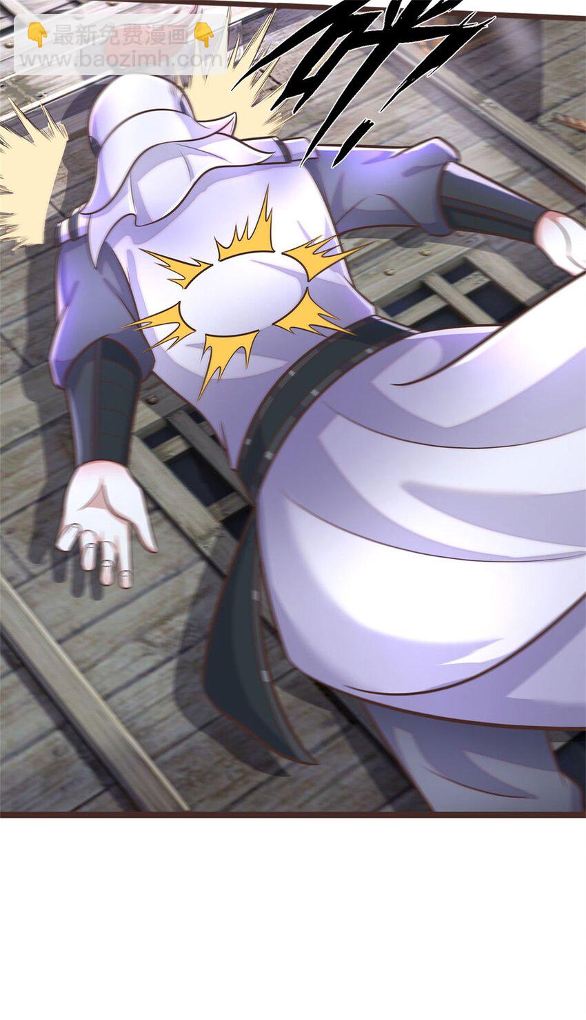 第139话 发泄出来-第140话