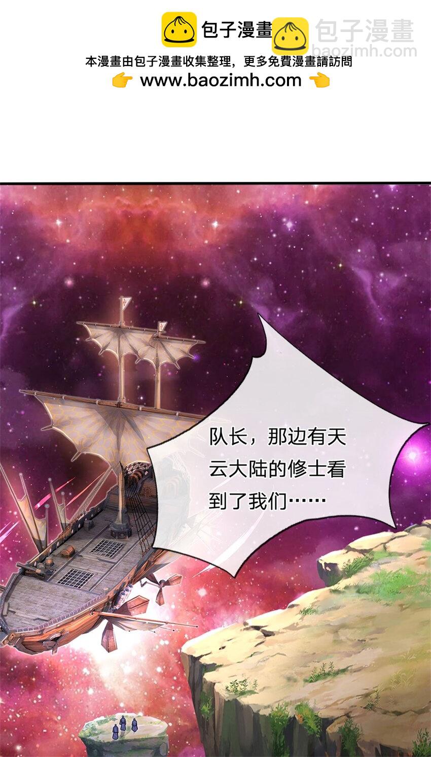 第139话 发泄出来-第140话