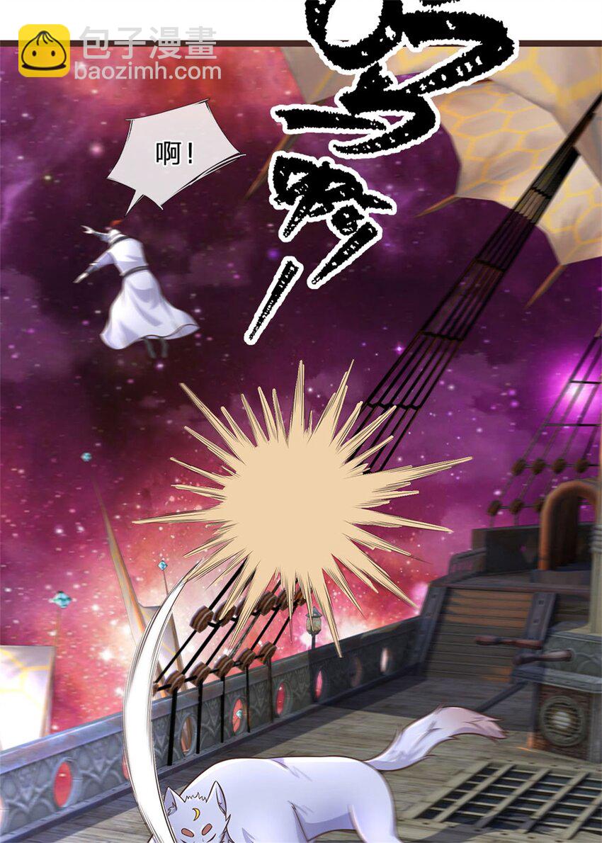 第139话 发泄出来-第140话