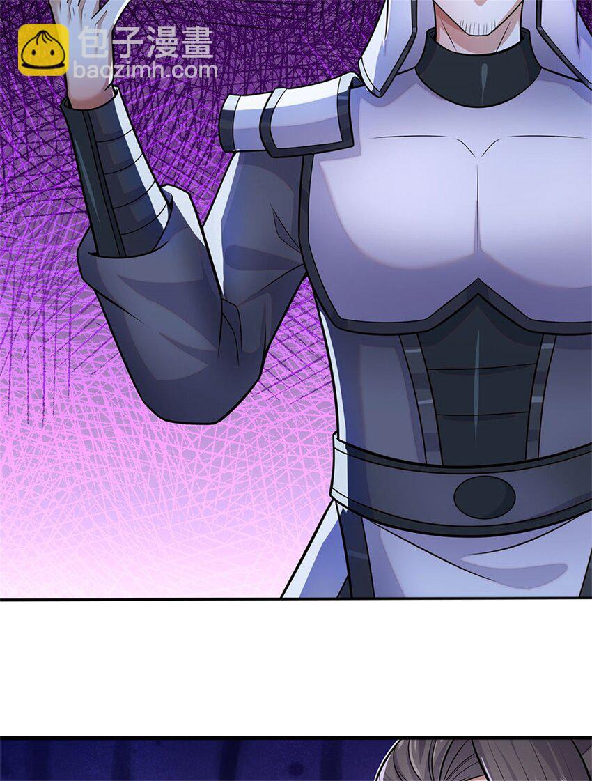 第139话 发泄出来-第140话