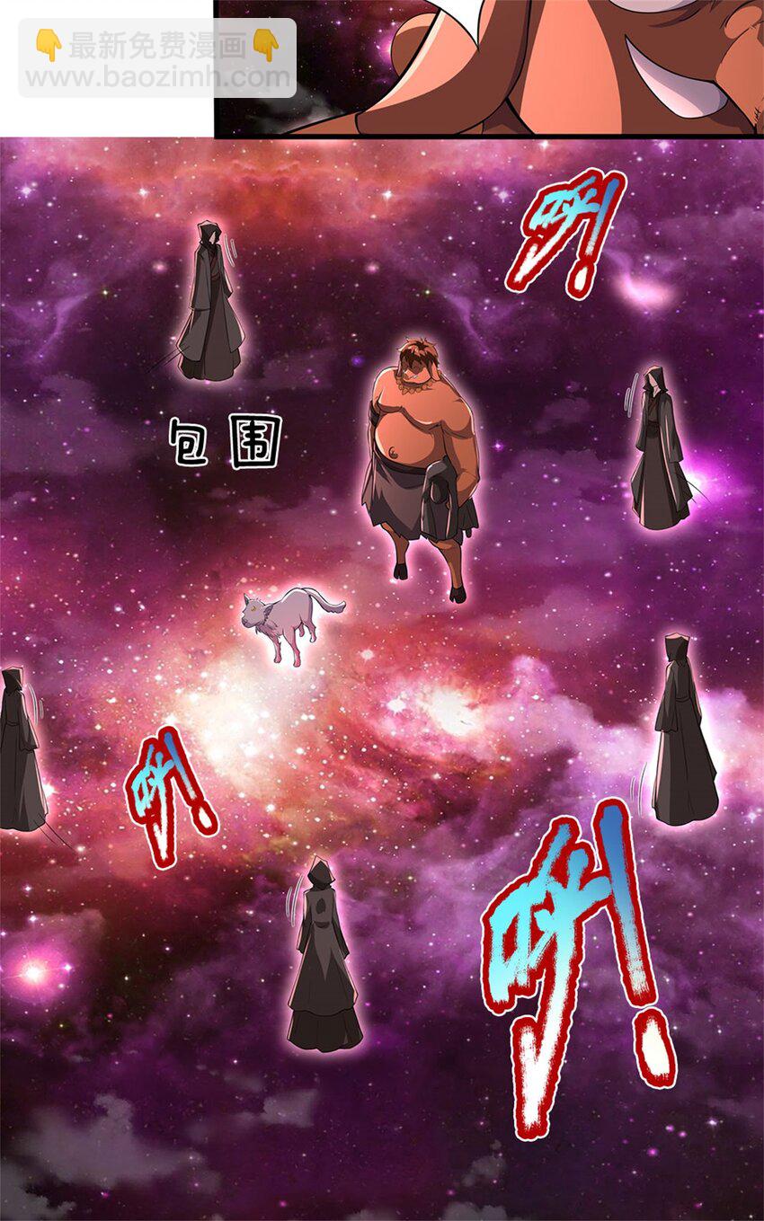 第141话 仔细搜索-第142话