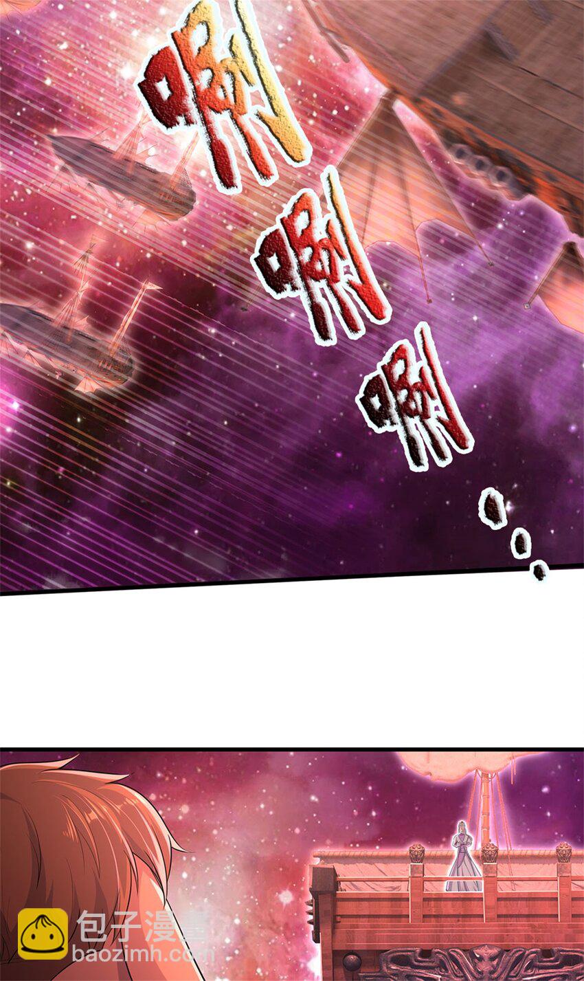 第141话 仔细搜索-第142话