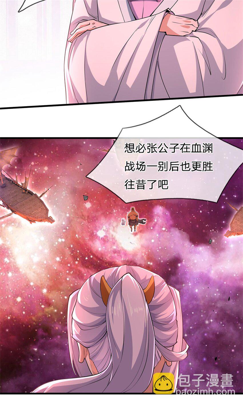 第141话 仔细搜索-第142话