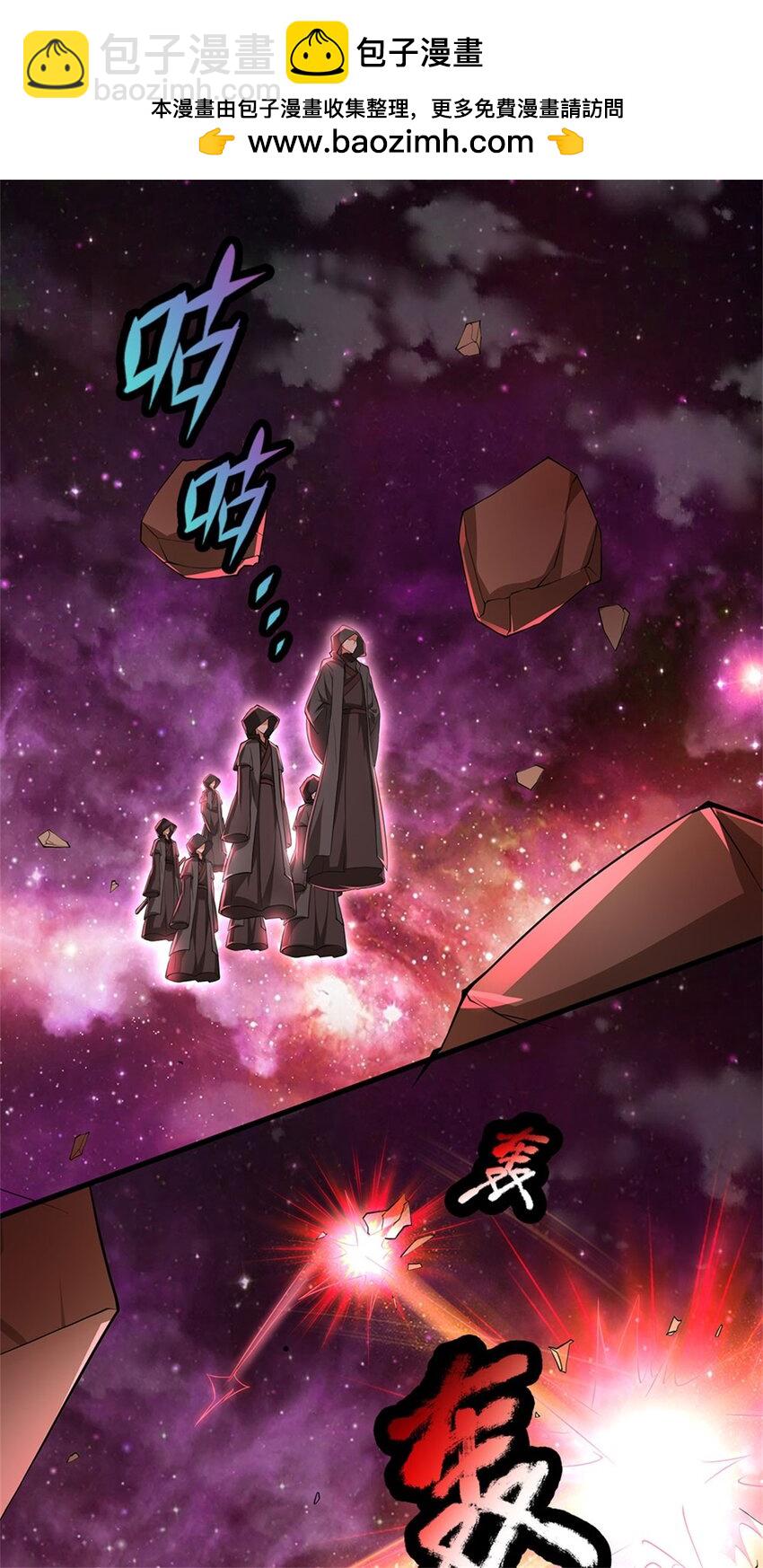 第141话 仔细搜索-第142话