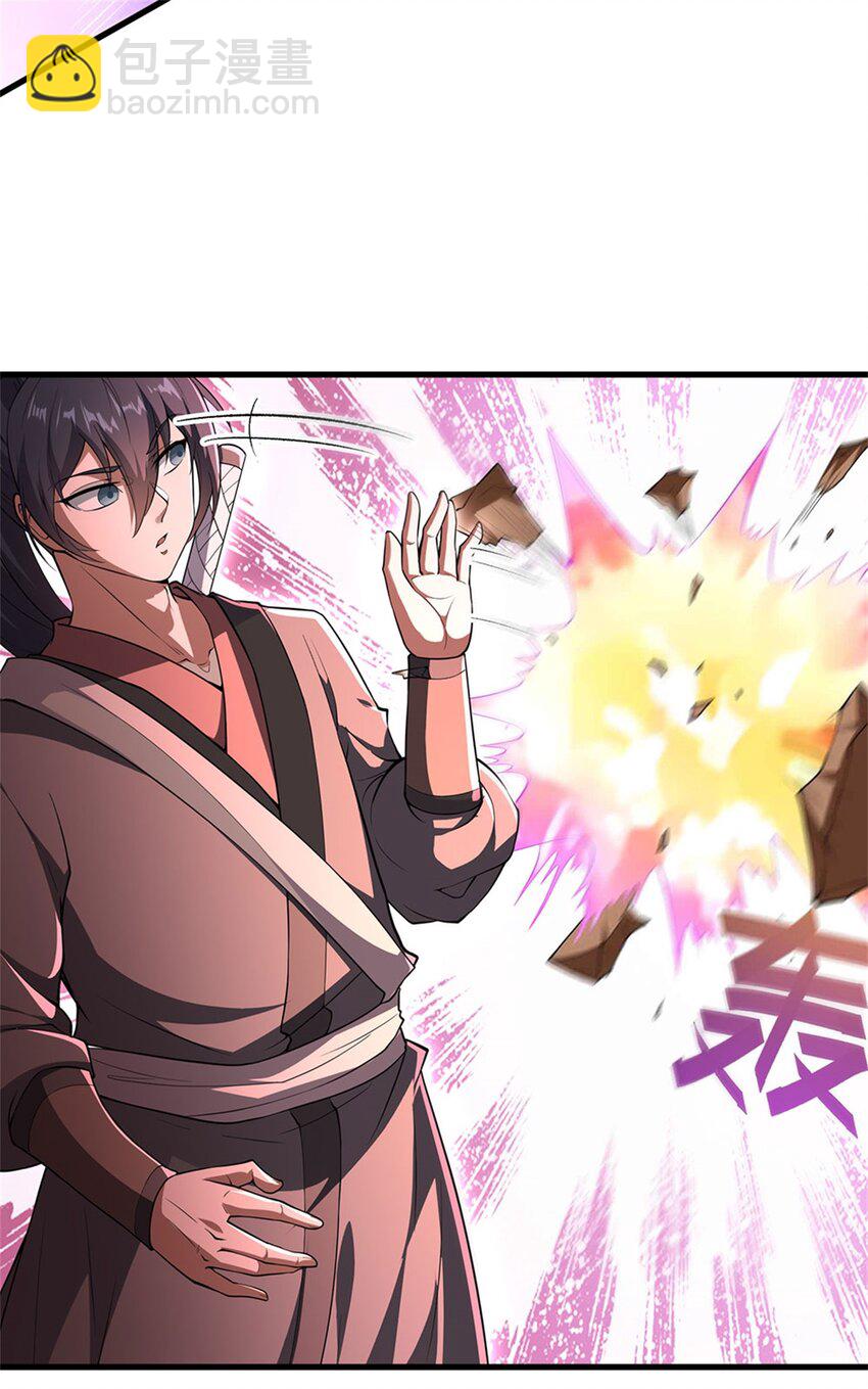 第141话 仔细搜索-第142话