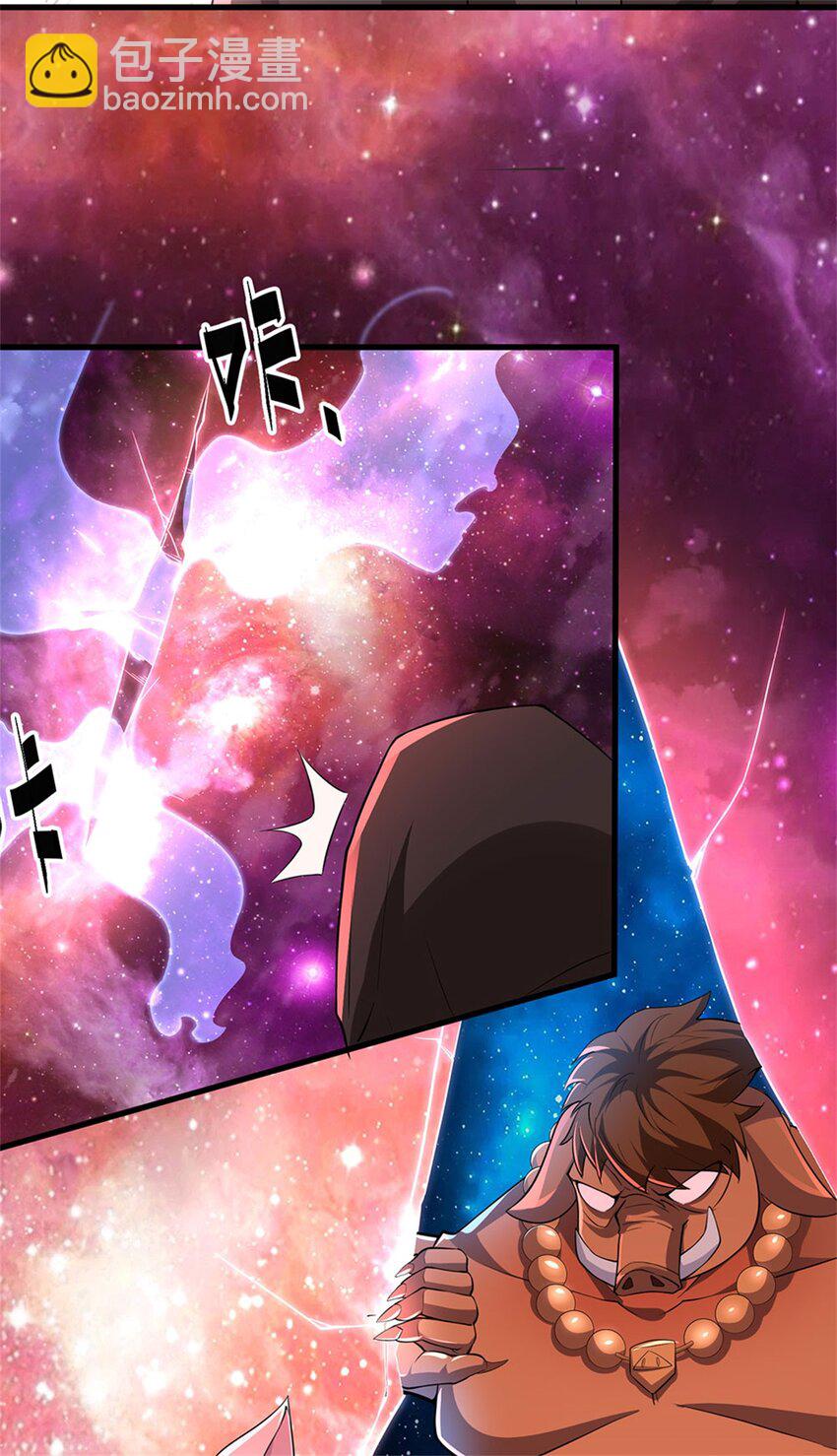 第141话 仔细搜索-第142话